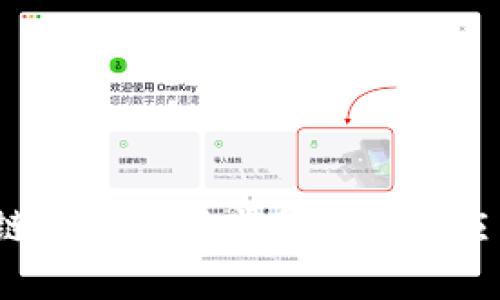 2023年中國區塊鏈的突破與前景:投資、應用與政策三重視野