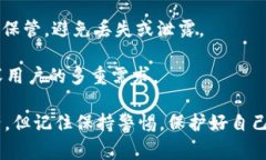 根據(jù)imToken的設(shè)計(jì)，用戶在imToken錢包中可以注冊(cè)多