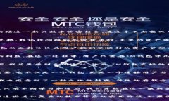   探索IM錢包與力場的完美結(jié)合：實用價值與未來