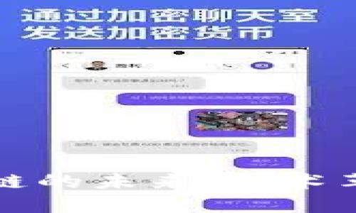 探索黃島區(qū)塊鏈的未來(lái)：技術(shù)革新與實(shí)踐應(yīng)用