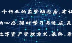 關于imToken錢包是否會被監管的問題，這項討論在