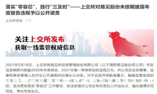 比特幣與區塊鏈的區別解析:理解數字貨幣與底層技術的關系