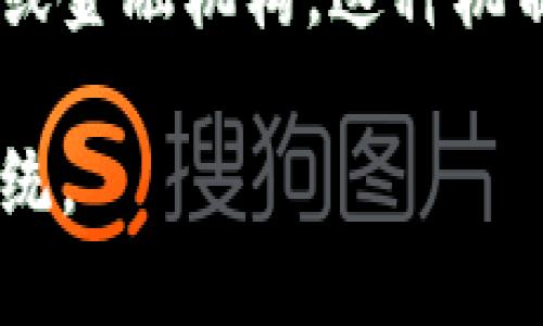 比特幣是一種數字貨幣，它運作在區塊鏈技術之上。區塊鏈是一種去中心化的分布式賬本技術，通過網絡上的多個節點共同維護和驗證交易記錄，從而確保數據的安全性和透明性。

比特幣的交易是通過區塊鏈網絡進行的，每當一個交易被確認時，它就會被打包進一個稱為區塊的文件中。每個區塊包含多個交易記錄，并通過加密技術與之前的區塊連接，形成一個鏈條，這就是區塊鏈的由來。

由于區塊鏈的去中心化特性，任何人都可以參與到比特幣的交易中，而不需要依賴于中央銀行或金融機構。這種機制不僅提高了交易的效率，也降低了交易成本，同時增強了隱私性和防篡改性。

總之，比特幣依賴區塊鏈技術來進行安全交易和記錄，二者共同構成了一個創新的金融生態系統。