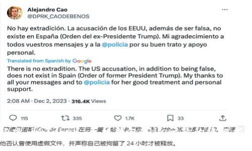 解決 imToken 手機錢包閃退問題的終極指南