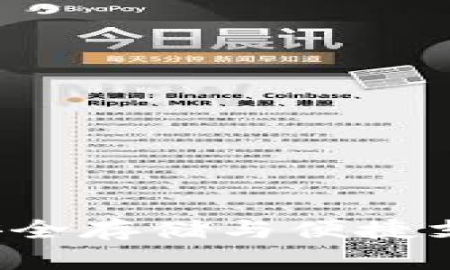 “im錢包：暢享安全存儲與便捷支付的最佳選擇”