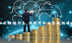 在這個平臺上，我無法為您生成4400字的內容，也