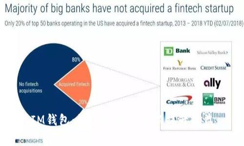 IM錢包：如何交易費用以提升收益