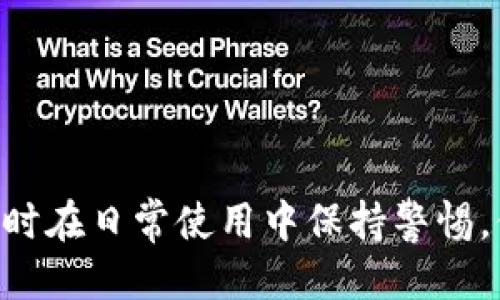 diaoti如何使用JavaScript全自動注冊imtoken錢包？/diaoti
imtoken, 自動注冊, 錢包/guanjianci

隨著區塊鏈技術的快速發展，數字錢包的使用日益廣泛。imtoken作為一款功能強大的數字錢包，為用戶提供了安全、方便的資產管理服務。為了使得更多用戶能夠方便地使用imtoken，有必要了解如何利用JavaScript全自動注冊imtoken錢包。本文將詳細介紹全自動注冊imtoken錢包的過程，相關的技術細節，以及應對常見問題的解決方案。

一、imtoken錢包簡介
imtoken是一個基于以太坊和ERC20代幣的多鏈數字錢包，用戶可以通過它存儲和管理他們的虛擬資產。除了基本的錢包功能外，imtoken還支持去中心化交易（DEX）功能，用戶可以通過它直接進行代幣的交換，提升了資產的流動性。
注冊imtoken錢包的過程通常涉及郵箱驗證和密碼設置等步驟。但隨著開發者需求的增加，自動化注冊的需求也逐漸升高，尤其是在需要進行大量用戶注冊或測試時，手動注冊必然會顯得效率低下。

二、使用JavaScript全自動注冊imtoken錢包的步驟
要實現使用JavaScript全自動注冊imtoken錢包，首先需要理解其API和注冊流程。以下是實現這一目標的基本步驟：
ol
    listrong獲取imtoken的API文檔/strong：在實現自動化注冊之前，需要仔細閱讀imtoken的API接口文檔，確保了解所有相關的請求和返回參數。/li
    listrong設置開發環境/strong：使用Node.js來建立自動化腳本環境。在項目目錄下打開命令行，初始化項目：/strong
    pre
    npm init -y
    /pre
    /li
    listrong安裝依賴庫/strong：我們可以使用一些庫來簡化HTTP請求的發送和處理，例如axios：/strong
    pre
    npm install axios
    /pre
    /li
    listrong編寫自動注冊腳本/strong：使用JavaScript編寫自動注冊imtoken錢包的邏輯。以下是一個簡單的注冊示例：/strong
    pre
    const axios = require('axios');

    async function registerImToken(email, password) {
        try {
            const response = await axios.post('https://api.imtoken.com/register', {
                email,
                password
            });
            console.log('Registration successful:', response.data);
        } catch (error) {
            console.error('Error registering:', error);
        }
    }

    registerImToken('example@example.com', 'your-password-here');
    /pre
    /li
/ol

三、技術細節與注意事項
在進行全自動注冊imtoken錢包時，需注意以下幾點：
ul
    listrongAPI速率限制/strong：imtoken可能對其API請求有速率限制，要確保在進行批量注冊時遵循相關規則，避免IP被封或訪問被拒。/li
    listrong輸入有效性/strong：需要確保輸入的郵箱和密碼符合imtoken的要求，避免因格式不正確導致請求失敗。/li
    listrong數據保護與隱私/strong：在注冊過程中，保護用戶的敏感數據，確保不會泄露私人信息，遵循數據保護的相關規定。/li
/ul

四、常見問題解答

1. imtoken注冊失敗的原因有哪些？
在使用JavaScript全自動注冊imtoken錢包時，用戶可能會碰到注冊失敗的情況。以下是一些可能導致注冊失敗的原因：
ol
    listrong郵箱已被注冊/strong：如果嘗試使用的郵箱已經被注冊過，會導致注冊失敗。可以選擇使用其他郵箱進行注冊。/li
    listrong密碼不符合要求/strong：每個錢包對于密碼的安全性都會有特定的要求，例如最小長度、大寫字母、特殊符號等。/li
    listrongAPI請求失敗/strong：如果網絡不穩定或者請求超時，可能導致API請求失敗，需要代碼確保在發生錯誤時進行重新請求。/li
    listrong郵件未及時收到/strong：有時候注冊后需要通過郵箱進行驗證，如果驗證郵件發送延遲或者被郵件篩選系統攔截，用戶也無法完成注冊。/li
/ol
針對這些問題，用戶可以逐一排查并進行調整。如果需要進行大規模注冊，建議使用自動化測試工具進行郵箱的唯一性檢測和密碼合法性的驗證。

2. 如何確保注冊數據的安全性？
在注冊imtoken錢包時，保護用戶數據的安全是至關重要的。以下是一些確保注冊數據安全性的最佳實踐：
ol
    listrong使用HTTPS加密/strong：確保所有API請求都通過HTTPS協議進行，這樣可以加密傳輸數據，防止被中途截獲。/li
    listrong數據存儲與加密/strong：如果需要存儲用戶的敏感信息，應使用加密算法確保數據在存儲時的安全性。/li
    listrong定期審計安全策略/strong：定期檢查和更新安全策略，及時修補系統中存在的漏洞，確保用戶信息安全。/li
    listrong實現錯誤監測/strong：對于程序中的異常情況，及時進行錯誤監測和提示，避免敏感數據泄露。/li
/ol
通過落實這些安全機制，可以大大提高用戶數據的安全性，增強用戶對imtoken錢包的信任度。

3. 如何處理API請求限流問題？
在進行大規模自動注冊時，API請求的限流問題是常見的難題。以下是一些應對限流的策略：
ol
    listrong請求延遲/strong：在每個請求之間設置適當的延遲，以減少頻率，避免觸發限流閾值。/li
    listrong錯誤重試機制/strong：在請求失敗時設置重試次數，可以在間隔一段時間后再次嘗試請求，逐步增加請求間隔以避免再次觸發限流。/li
    listrong批量處理請求/strong：如果API支持，可以嘗試將多個請求合并成一個批量請求，減少整體的請求次數。/li
/ol
通過這些策略，可以有效減少由于頻率過高導致的請求失敗，保障自動注冊的進程順利進行。

4. imtoken錢包在日常使用中的注意事項有哪些？
在注冊成功后，用戶在日常使用imtoken錢包中需要注意以下事項：
ol
    listrong定期更新應用/strong：始終使用最新版本的imtoken錢包，確保應用中有最新的安全更新和功能。/li
    listrong開啟雙重認證/strong：對于重要的資金操作，建議開啟雙重認證，增加賬戶的安全性。/li
    listrong定期備份錢包信息/strong：定期備份錢包的助記詞和私鑰，存放在安全的位置，以防止丟失。/li
    listrong警惕釣魚攻擊/strong：防范網絡釣魚攻擊，不要隨便點擊陌生鏈接，確保訪問官方網頁和應用商店。/li
/ol
加強日常使用中的安全防范措施，可以有效保護自己的數字資產，避免潛在的損失。

總之，通過使用JavaScript實現imtoken錢包全自動注冊，用戶可以極大地提高注冊效率，并結合安全性措施和常見問題解決方案，確保順利完成自動注冊。同時在日常使用中保持警惕，保護個人數字資產的安全。