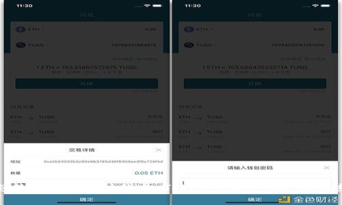引領數字貨幣新時代：imToken下載量曝光引發熱議