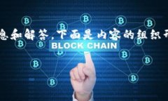 關(guān)于“ADA能不能放IM錢包”，我將為您提供一些相