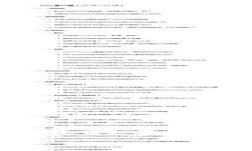 深度辨析區塊鏈與比特幣的關系：技術與應用的全景探索