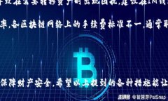    完整指南：如何重置你的IM錢包  /  guanjian  /g