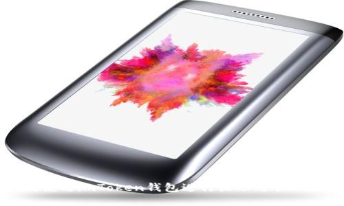 如何高效使用imToken錢包進行收賬與管理數字資產