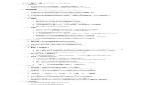 當數字貨幣遇上法律：ImToken錢包被司法凍結的深度分析