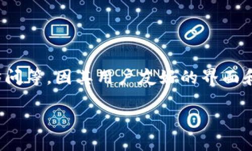 ImToken 錢包成立于 2016 年，是一個提供多種數字資產管理的智能錢包。它的主要功能包括數字資產的存儲、轉賬、交易以及DApp的訪問等，因其用戶友好的界面和安全性而受到廣泛歡迎。它支持多種主流數字貨幣，例如比特幣、以太坊等，并隨著區塊鏈技術的不斷發展，逐步擴展了對新興資產的支持。

### 數字資產管理新時代：深度探討ImToken錢包的崛起與未來