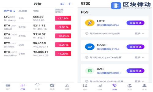 ### 掌握imToken錢包：輕松轉入USDT的終極指南