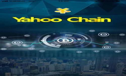   IM錢包不更新可以一直使用嗎？ / 
 guanjianci IM錢包, 區(qū)塊鏈, 數(shù)字資產(chǎn) /guanjianci 

隨著區(qū)塊鏈技術(shù)的發(fā)展，數(shù)字資產(chǎn)的管理逐漸成為人們生活中不可或缺的一部分。而IM錢包作為一種數(shù)字資產(chǎn)存儲和管理工具，因其便攜及安全性受到廣大用戶的歡迎。然而，很多用戶在使用IM錢包時，常常會有一個疑問：IM錢包不更新可以一直使用嗎？

在回答這個問題之前，我們需要先理解IM錢包的基本功能以及定期更新的重要性。IM錢包不僅提供數(shù)字貨幣的存儲功能，還具備交易、轉(zhuǎn)賬、查詢等多項服務(wù)。同時，隨著技術(shù)的不斷發(fā)展和網(wǎng)絡(luò)環(huán)境的變化，IM錢包的開發(fā)團(tuán)隊通常會定期推出更新版本，以修復(fù)漏洞、性能及增強(qiáng)安全性。

那么，如果用戶選擇不更新IM錢包，究竟會有什么后果呢？首先，我們需要明確，盡管不更新錢包功能上可能仍然可以使用，但是不更新可能會隱藏著諸多風(fēng)險，如安全漏洞、兼容性問題等。以下將詳細(xì)探討IM錢包不更新的影響以及相應(yīng)的建議。

一、IM錢包不更新的安全風(fēng)險

在數(shù)字資產(chǎn)管理中，安全性無疑是用戶最關(guān)注的因素之一。IM錢包作為存儲數(shù)字資產(chǎn)的重要工具，其安全性直接關(guān)系到用戶資產(chǎn)的安全。

1. 安全漏洞的存在：不進(jìn)行更新，將使用戶面臨舊版本中已知安全漏洞的風(fēng)險。網(wǎng)絡(luò)黑客通常會利用這些漏洞進(jìn)行攻擊，導(dǎo)致用戶資產(chǎn)損失。而定期更新錢包版本可以有效修復(fù)這些已知漏洞，提升錢包的防護(hù)能力。

2. 新的攻擊手法：隨著黑客攻擊手法的不斷進(jìn)化，很多錢包開發(fā)團(tuán)隊總是會根據(jù)市場動態(tài)進(jìn)行技術(shù)更新。一些新出現(xiàn)的攻擊方式可能是用戶在舊版本中并未考慮的，而更新后的版本常常會含有新的防護(hù)措施和技術(shù)手段，可以提高抵御能力。

因此，為了保證資產(chǎn)的安全性，用戶在使用IM錢包時，應(yīng)該高度重視更新的重要性，定期查看官方發(fā)布的版本信息以及更新說明，確保自己所使用的版本是最新的。

二、IM錢包不更新的功能限制

除了安全性問題，IM錢包不更新還可能導(dǎo)致功能上的限制。不同版本之間，錢包可能會對一些新功能進(jìn)行集成或而不再支持舊版本。這會導(dǎo)致用戶錯過若干實用的功能，如面對不受支持的交易、無法使用新的接口等問題。

1. 交易速度和支持：在新版本的IM錢包中，開發(fā)者可能會交易的處理速度。如果用戶不更新，則可能會面臨較慢的交易處理速度，甚至無法完成交易。此外，新版錢包往往會對新的區(qū)塊鏈協(xié)議或資產(chǎn)類型提供支持，而舊版將無從享用。

2. 用戶體驗：新版本的錢包一般會對界面和功能進(jìn)行，從用戶體驗的角度考慮，用戶將無法使用最新的設(shè)計和交互模式，如果還在使用舊版本，可能會感受到操作的不便。

因此，為了充分享受IM錢包提供的各項便利，用戶應(yīng)當(dāng)盡量保持錢包的更新，確保能夠使用到錢包的所有功能。

三、IM錢包的不更新對技術(shù)支持的影響

在使用IM錢包的過程中，技術(shù)支持也是一個至關(guān)重要的環(huán)節(jié)。如果用戶遇到問題，通常會尋求官方的技術(shù)支持。如果用戶所使用的錢包版本過于陳舊，可能無法獲得有效的幫助。

1. 客服支持：大多數(shù)錢包公司會對特定版本提供技術(shù)支持，而對于過舊的版本，可能從不再提供支持。用戶在遇到問題時，若無法獲得有效的支持，則問題將會無法解決，甚至造成更大的損失。

2. 社區(qū)支持：不少IM錢包都有強(qiáng)大的社區(qū)支持，用戶可以向其他用戶咨詢或?qū)で髱椭?。如果用戶在一個過時的版本上，可能會導(dǎo)致無法獲得新的解決方案或經(jīng)驗，而錯過許多社區(qū)提供的寶貴見解和經(jīng)驗分享。

因此，保持IM錢包的更新，不僅有助于提升錢包本身的使用體驗，也保障了在遇到問題時，能夠及時獲得技術(shù)支持。

四、IM錢包更新的最佳實踐

在理解了IM錢包為什么需要更新后，接下來介紹一些最佳實踐，幫助用戶更好地管理IM錢包的更新。

1. 定期查看官方資訊：用戶應(yīng)定期關(guān)注錢包的官方網(wǎng)站或其社交媒體，了解有關(guān)更新和維護(hù)的信息，以便及時做出修改。

2. 備份錢包數(shù)據(jù)：在進(jìn)行版本更新之前，務(wù)必要對錢包數(shù)據(jù)進(jìn)行備份。無論版本更新過程中出現(xiàn)何種問題，備份都將能夠保障用戶的資產(chǎn)安全。

3. 關(guān)注社區(qū)討論：加入相關(guān)的社區(qū)討論群組，了解其他用戶在使用過程中遇到的問題以及如何解決，這對于安全使用IM錢包也大有裨益。

4. 理性使用新功能：在每次更新后，可以先查看更新的功能與說明，及其對自己使用習(xí)慣的影響，然后再決定是否立即使用與適應(yīng)。

綜上所述，IM錢包作為數(shù)字資產(chǎn)管理的重要工具，更新不僅能夠提高安全性和功能性，還能夠保障用戶權(quán)益和日常使用的便利性。因此，用戶應(yīng)重視IM錢包的定期更新，確保自己的資產(chǎn)安全。

常見問題解答

h4問題1：IM錢包是否會因不更新而丟失資產(chǎn)？/h4
不直接導(dǎo)致丟失，但存在安全及功能風(fēng)險。

h4問題2：如何備份IM錢包數(shù)據(jù)？/h4
可以通過導(dǎo)出私鑰和助記詞等方法備份。

h4問題3：IM錢包更新頻率如何？/h4
通常會根據(jù)安全性和市場需求定期更新。

h4問題4：不確定是否需要更新的情況下該怎么辦？/h4
建議咨詢官方渠道的具體更新信息。