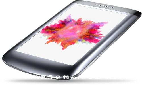 imToken錢包導(dǎo)出指南：保護(hù)您的數(shù)字資產(chǎn)