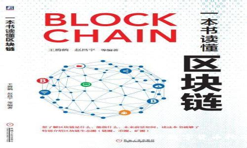 如何使用imToken礦機(jī)錢包提升數(shù)字貨幣挖礦體驗
