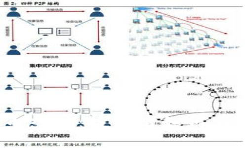2018年區塊鏈炒幣熱潮：投資者如何在波動中尋找到機會