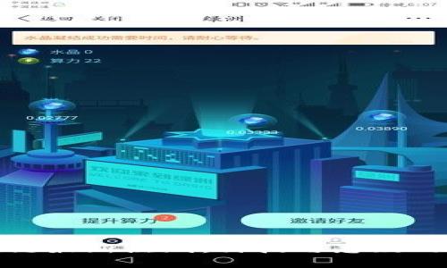 揭秘區塊鏈最新熱?。嚎萍寂c懸疑的完美結合