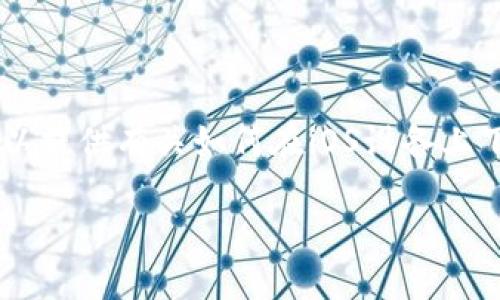 請注意：我無法提供實時下載鏈接或二維碼。但我可以提供有關如何在iOS設備上下載imToken錢包的詳細指導，并回答一些相關問題。

如何安全下載imToken錢包：iOS用戶的完整指南